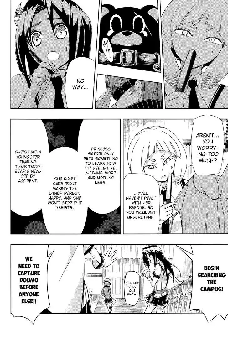 Busou Shoujo Machiavellianism Chapter 19 14